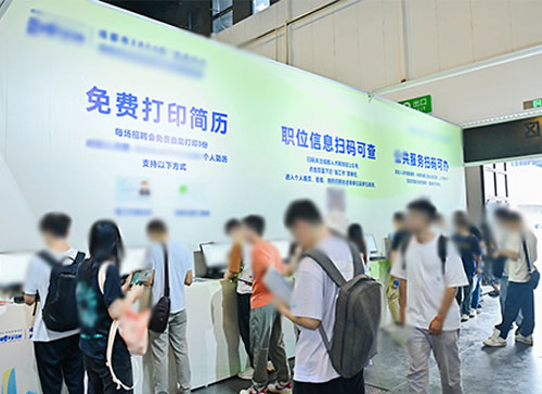 兴海县人才招聘会